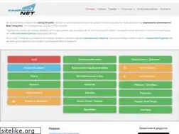 Sites similar to kahovka.net