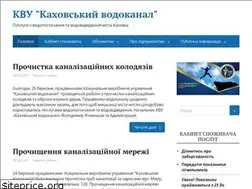 Sites similar to kahovvoda.org.ua