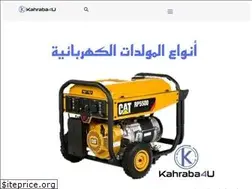 Sites similar to kahraba4u.com