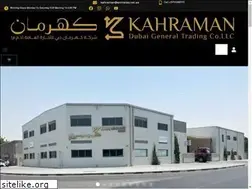 Sites similar to kahramandubai.com