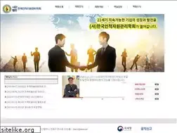 Sites similar to kahrm.or.kr