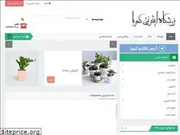 Sites similar to kahroba-shop.ir