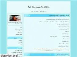 Sites similar to kahroba-stone.blogfa.com