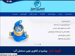 Sites similar to kahroodharaz.com