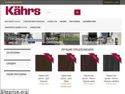 Sites similar to kahrs-parquet.ru