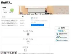 Sites similar to kahta.or.kr