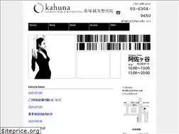 Sites similar to kahuna.co.jp