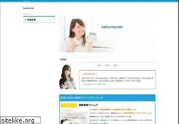 Sites similar to kahunna.net