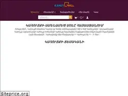 Sites similar to kahuyqmall.am