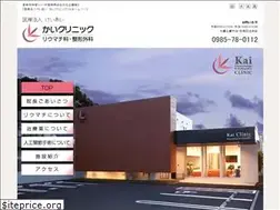 Sites similar to kai-clinic.com