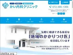 Sites similar to kai-clinic.net