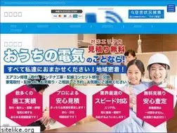 Sites similar to kai-denko.com