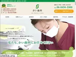 Sites similar to kai-dental.com