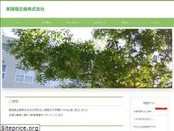 Sites similar to kai-kikaku.co.jp