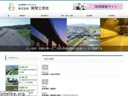 Sites similar to kai-koei.co.jp