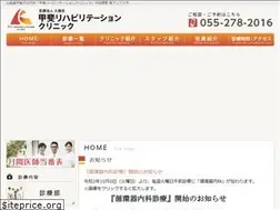 Sites similar to kai-reha.jp
