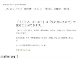 Sites similar to kai-sei.or.jp