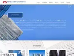 Sites similar to kai-shin.tw