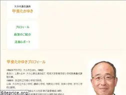 Sites similar to kai-takayuki.com