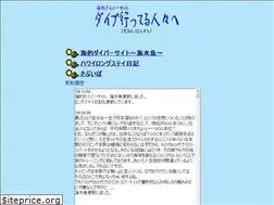 Sites similar to kai-teki.net