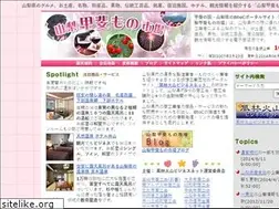 Sites similar to kai-yamanashi.net