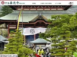 Sites similar to kai-zenkoji.or.jp