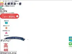 Sites similar to kai1.jp