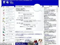 Sites similar to kaiba-shopping.com