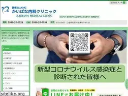 Sites similar to kaibanaclinic.jp