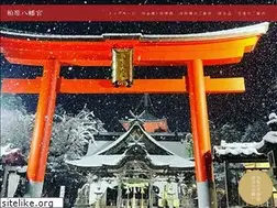Sites similar to kaibarahachiman.jp