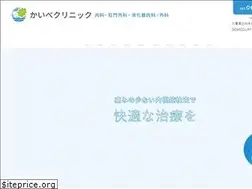 Sites similar to kaibe-clinic.com