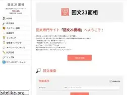 Sites similar to kaibun.jp
