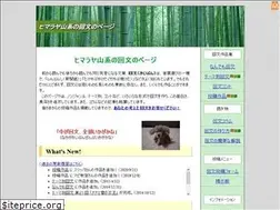 Sites similar to kaibunfan.com