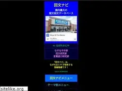 Sites similar to kaibunnavi.net