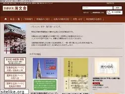Sites similar to kaibunsya.jp