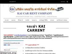 Sites similar to kaicarrent.com