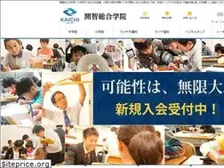 Sites similar to kaichi-sg.jp