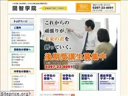 Sites similar to kaichigakuin.jp