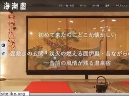 Sites similar to kaichoen.net
