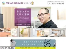 Sites similar to kaiclinic.jp