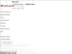 Sites similar to kaiclinic.ru