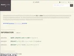 Sites similar to kaidakougen.jp