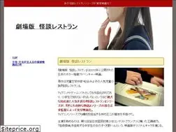 Sites similar to kaidan-restaurant-movie.com