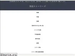 Sites similar to kaidanstorys.com