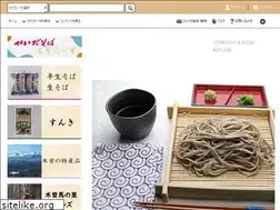 Sites similar to kaidasoba.jp