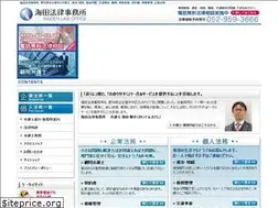 Sites similar to kaiden-law.jp
