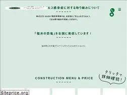 Sites similar to kaido88.jp