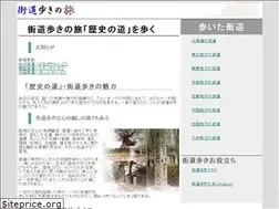 Sites similar to kaidoaruki.com