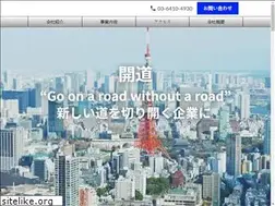 Sites similar to kaidocorp.co.jp