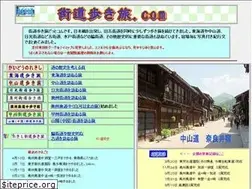 Sites similar to kaidouarukitabi.com